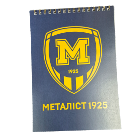 Metalist 1925 notebook