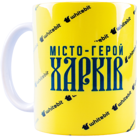 Metalist Cup 1925. Hero City Kharkiv