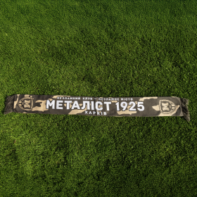Metalist 1925 Scarf - Unbreakable Kharkiv (Multicam Edition)