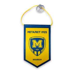 FC Metalist 1925 pennant (car, yellow)