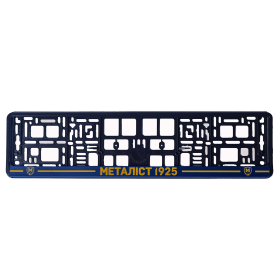 METALIST 1925 blue number plate frame