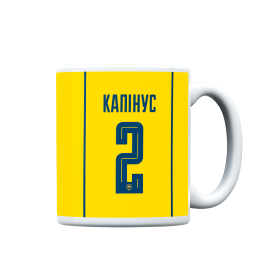 Kapinus 2 Cup (Yellow)