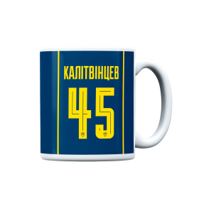 Kalitvintsev 45 Mug (blue)