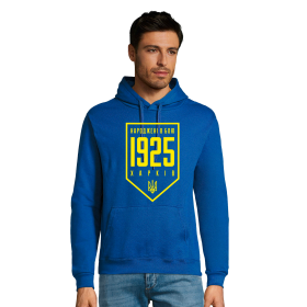 Hoodie Born to fight Blue