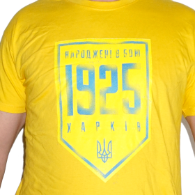 T-shirt Born in battle Unisex Yellow