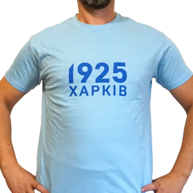 T-shirt 1925 Kharkiv Unisex Blue